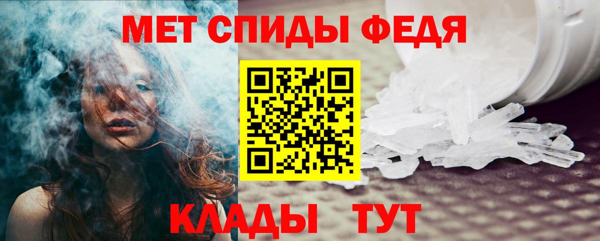 Амфетамин  АМФ 97%  мега как зайти  Магнитогорск  Вход с VPN 