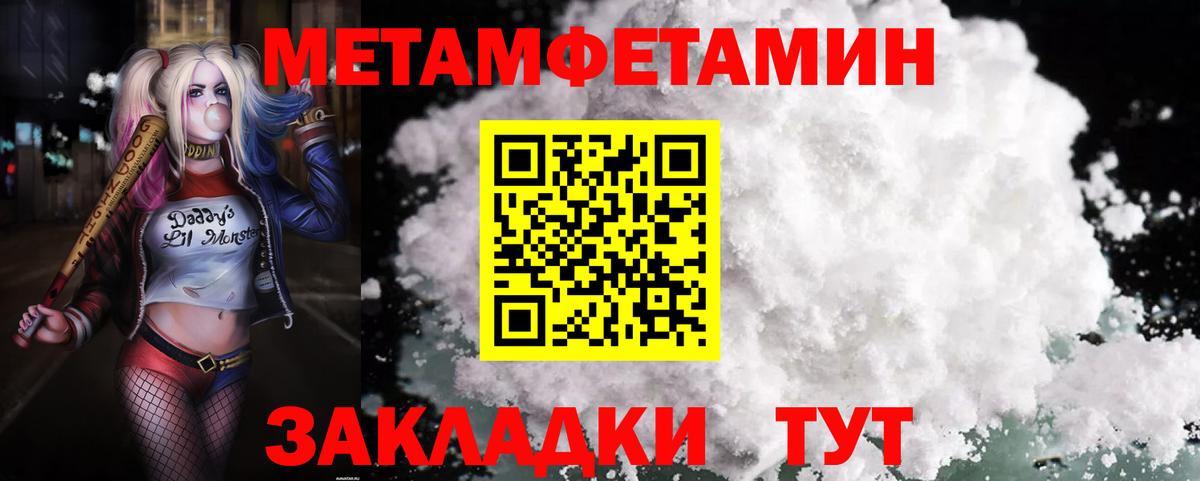 МЕФ   Alpha PVP СК   Магнитогорск  Вход с VPN  ГАШ  Каннабис 