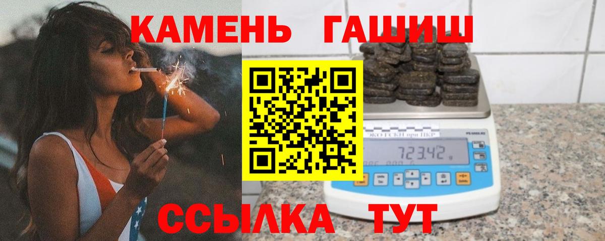 Магнитогорск  Гашиш хэш  Вход с VPN  ГАШИШ  ГАШ Ice-O-Lator 