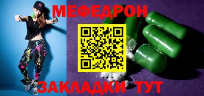 MDMA Ирбит