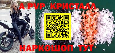 соль ск Ипатово