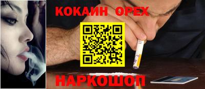 соль ск Ипатово