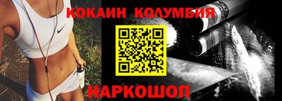 соль ск Ипатово