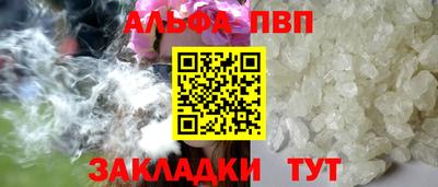 синтетический гашиш Изобильный