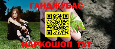 синтетический гашиш Изобильный