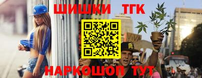 синтетический гашиш Изобильный