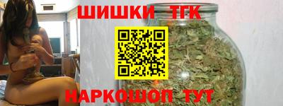 синтетический гашиш Изобильный