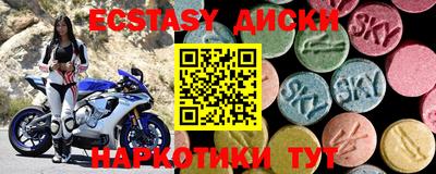 MDMA Ирбит