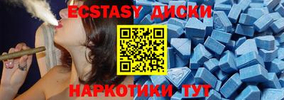 синтетический гашиш Изобильный