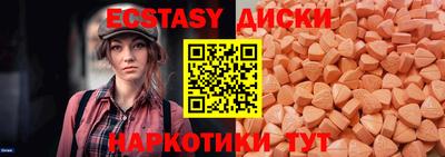 MDMA Ирбит