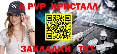 соль ск Ипатово