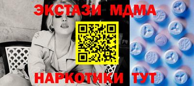 синтетический гашиш Изобильный