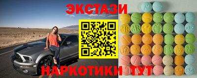 соль ск Ипатово
