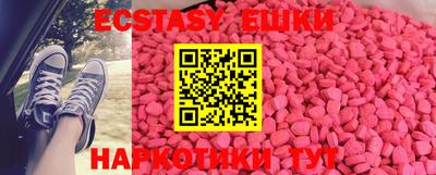 MDMA Ирбит