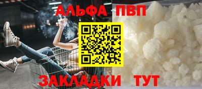 синтетический гашиш Изобильный