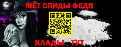 соль ск Ипатово