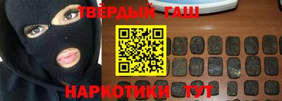 соль ск Ипатово