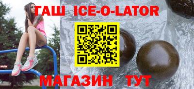 MDMA Ирбит