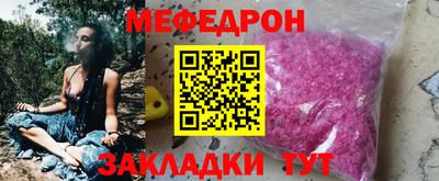 соль ск Ипатово