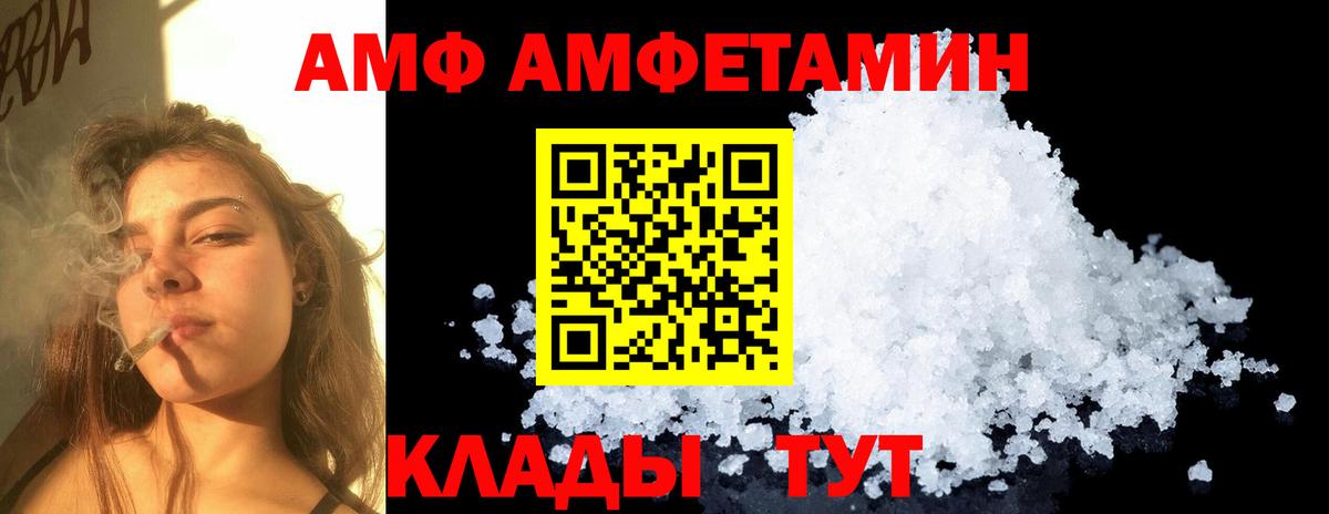 Первитин Methamphetamine Магнитогорск