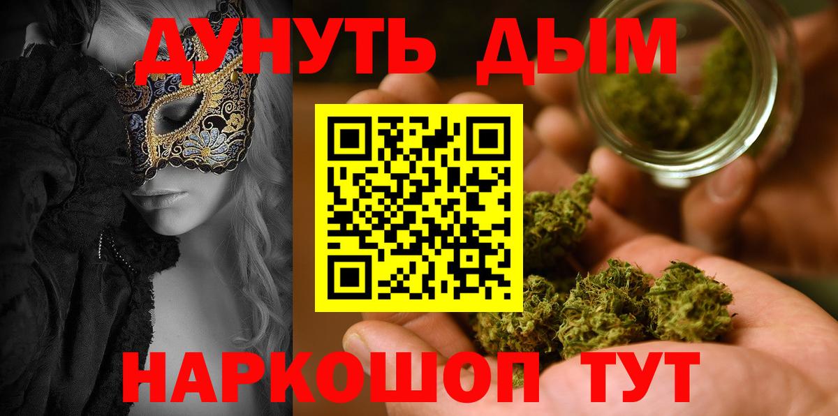 Марихуана план  Марихуана ГИДРОПОН  Магнитогорск  Канабис индика  Каннабис план  Вход с VPN 