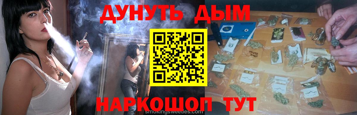 МАРИХУАНА сатива Магнитогорск